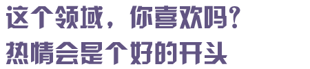 小虎弟、小财鼠、美屏鸭